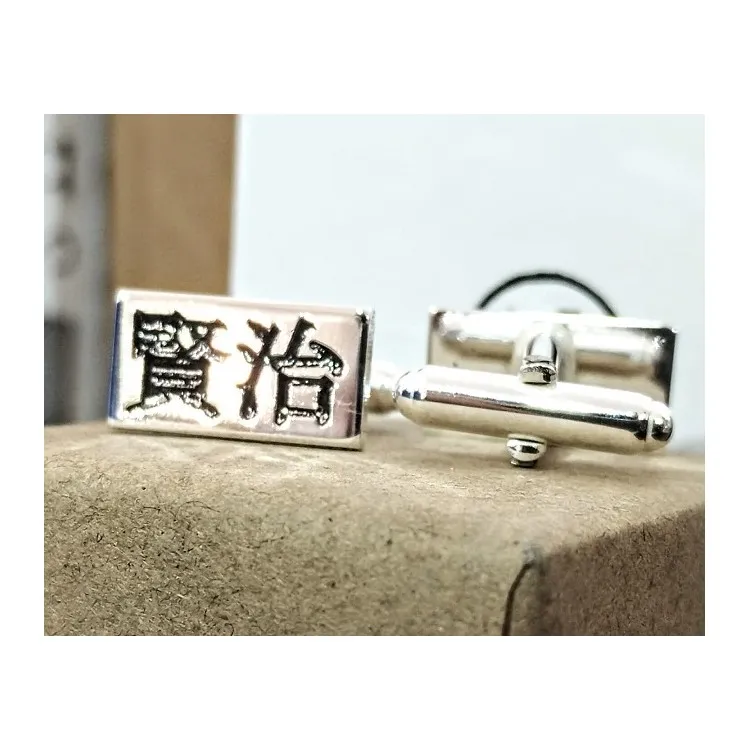Gemelos de plata Rectangulares personalizables